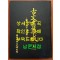 고문서집성 22