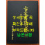 고문서집성 23