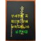 고문서집성 25
