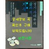 경기 사대부의 삶과 격 지석 / 경기도박물관 / 2022년 / 윗 모서리 습먹고 울은흔적 사진참조