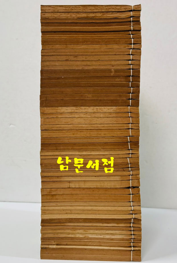 原刻景印 원각영인 백부총서집성 36종 49책 / 예문인서관인행 / 겹장본