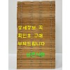 原刻景印 원각영인 백부총서집성 36종 49책 / 예문인서관인행 / 겹장본