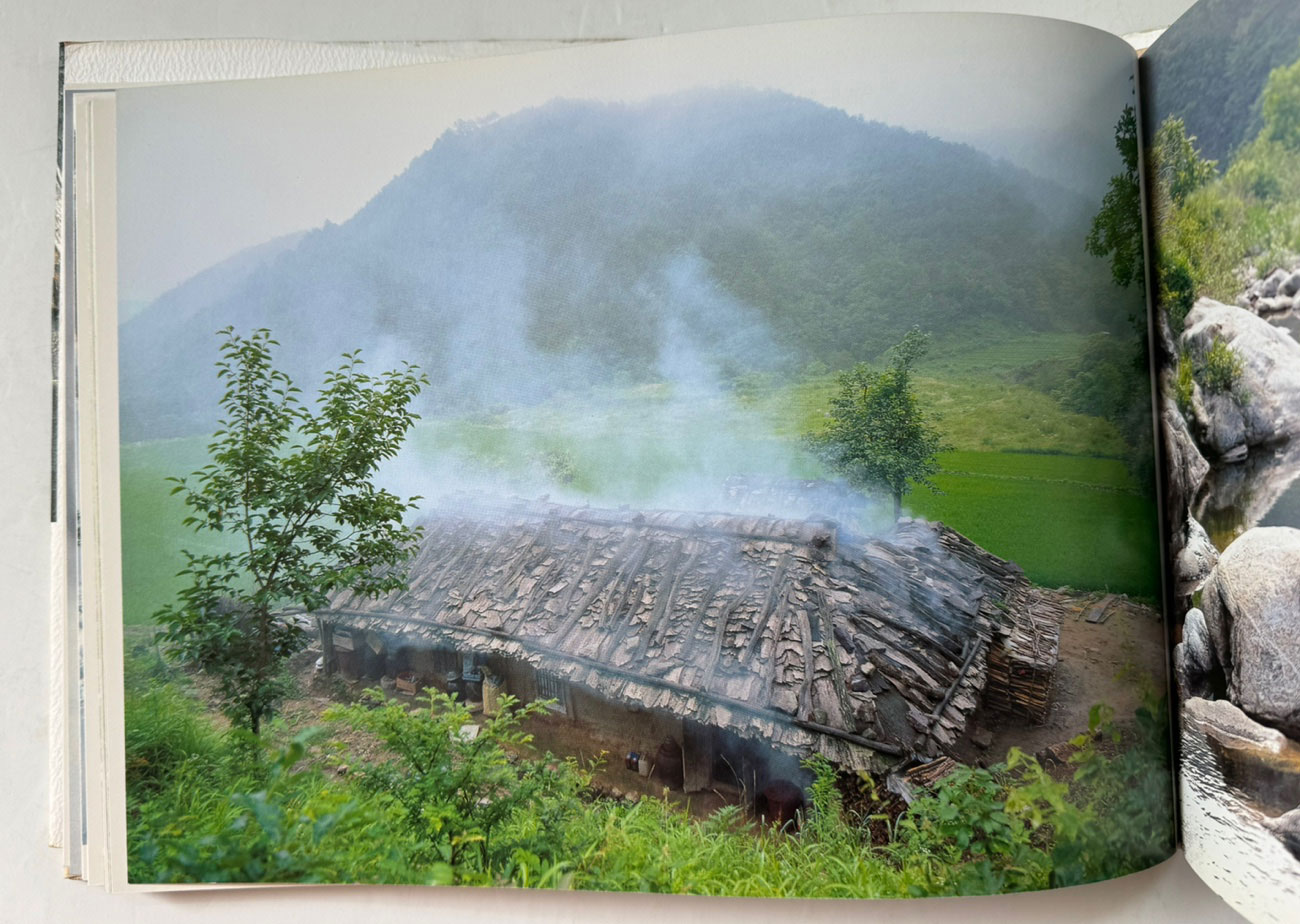 굴피집 깊은산 외딴집 안승일 사진집 / 1997년 초판 / 95페이지