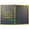 교합 악부 하권 영인본