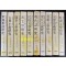 국문학연구총서 1~10 전10권 세트 신라가요, 고려가요,가삼분학,시조문학,고전소설,수필문학,한문학,민속문학,현대시,현대소설 연구