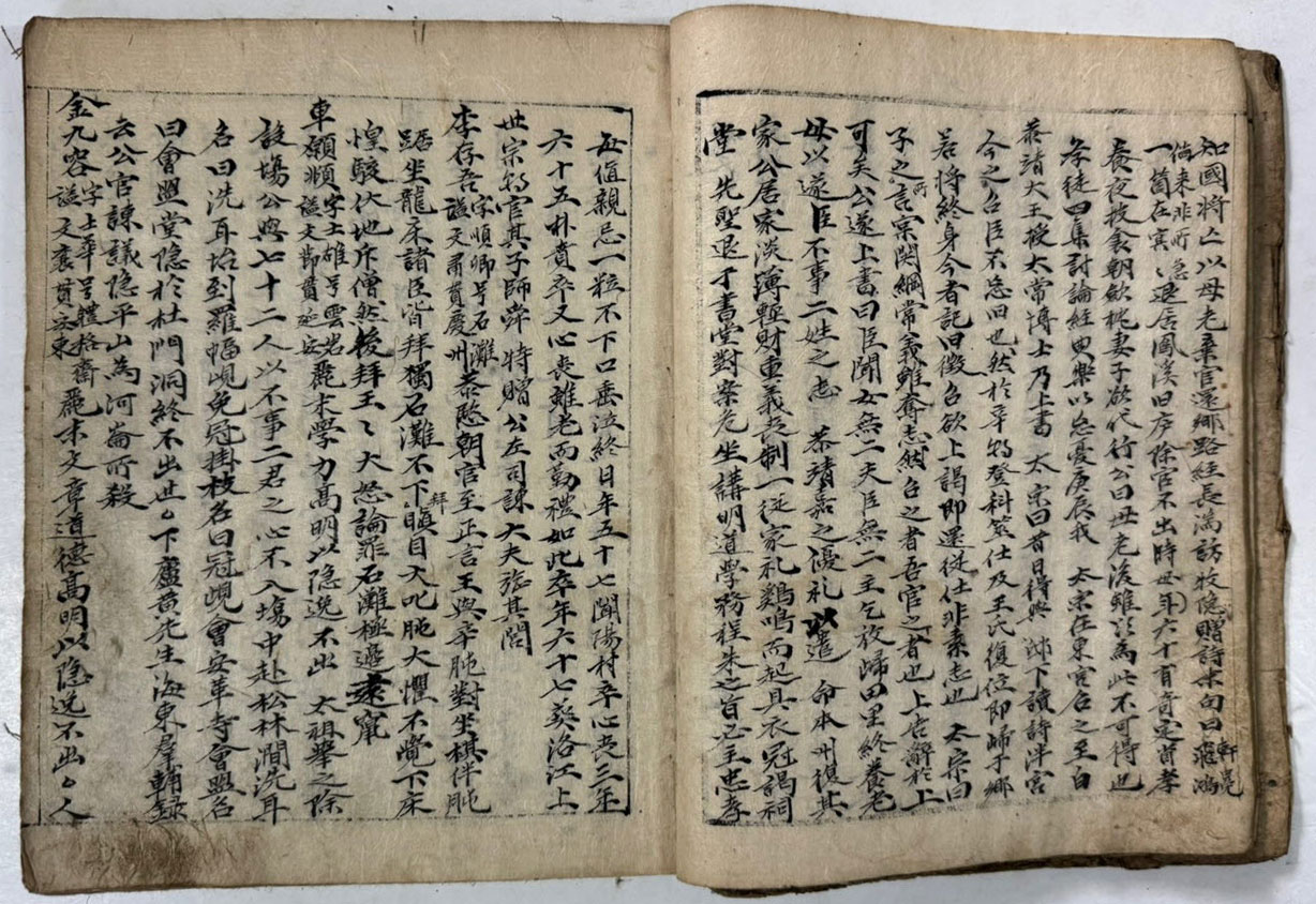 필사본 동국역대년기 (東國歷代年記) 겹장본 56장 112페이지 / 글씨가 정갈합니다.