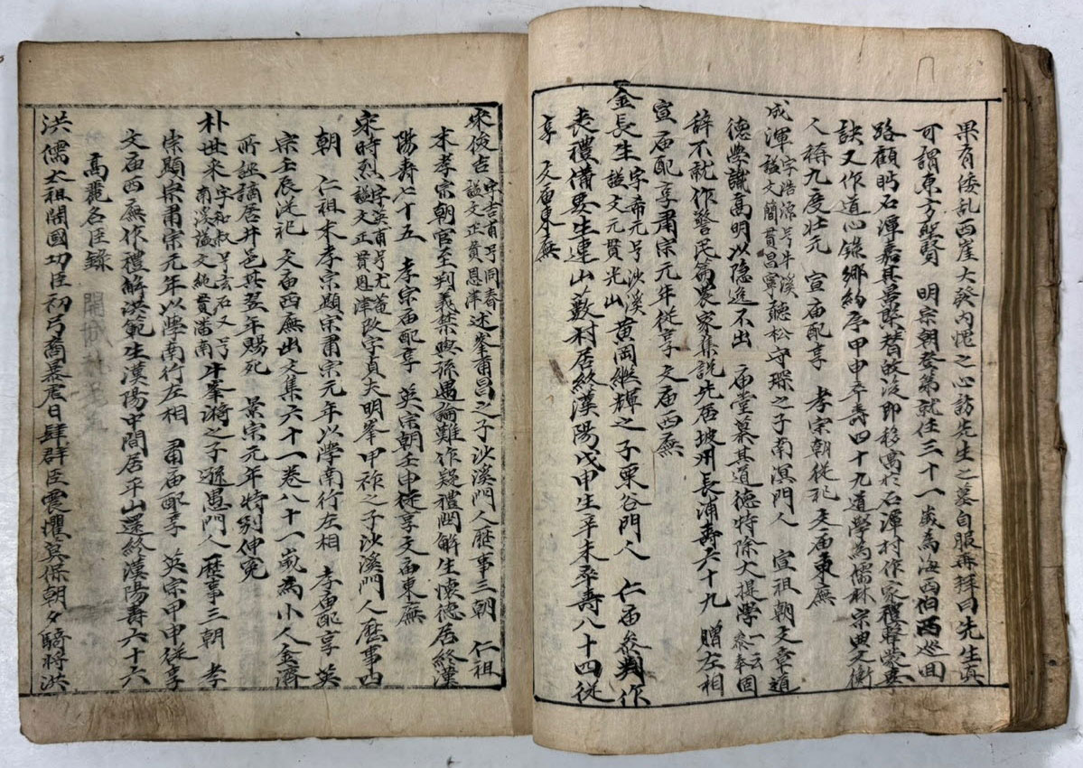 필사본 동국역대년기 (東國歷代年記) 겹장본 56장 112페이지 / 글씨가 정갈합니다.