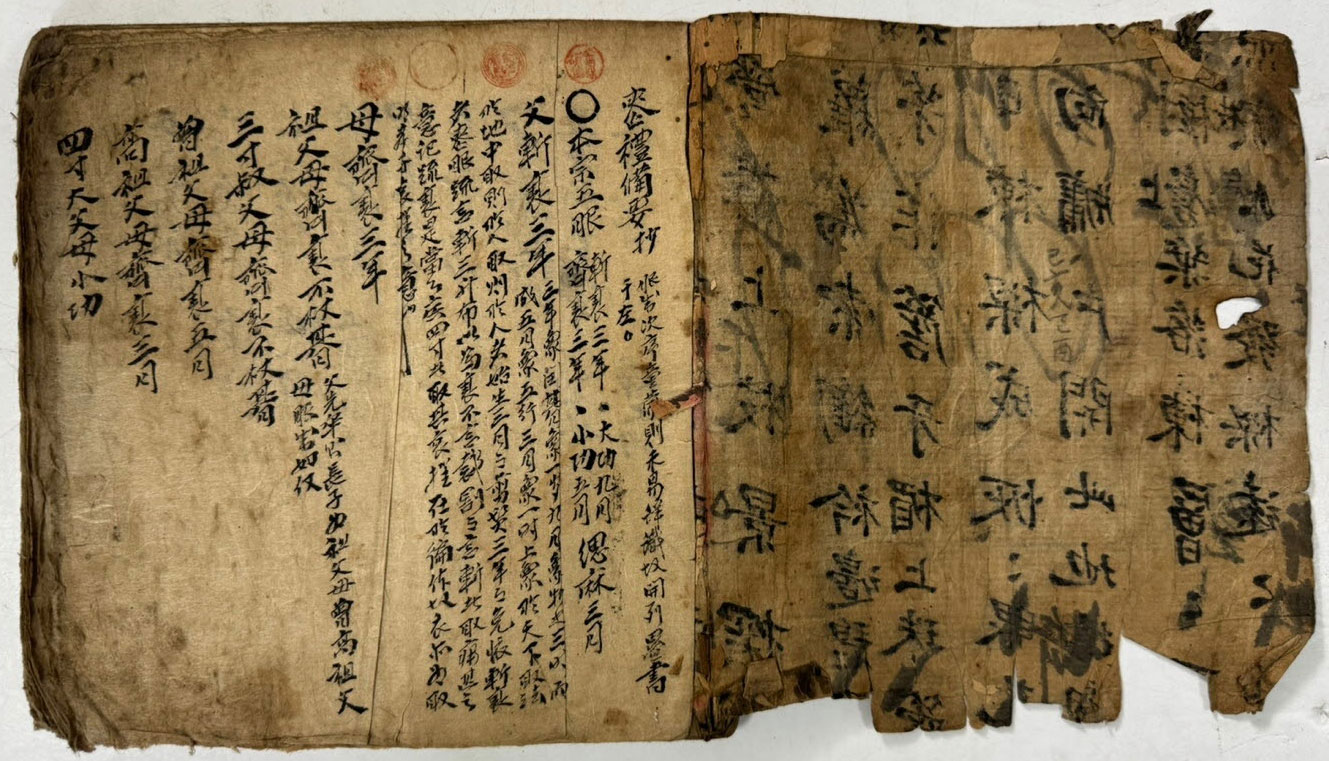 필사본 상례비요 겹장 31장 62페이지