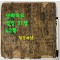 필사본 상례비요 겹장 31장 62페이지