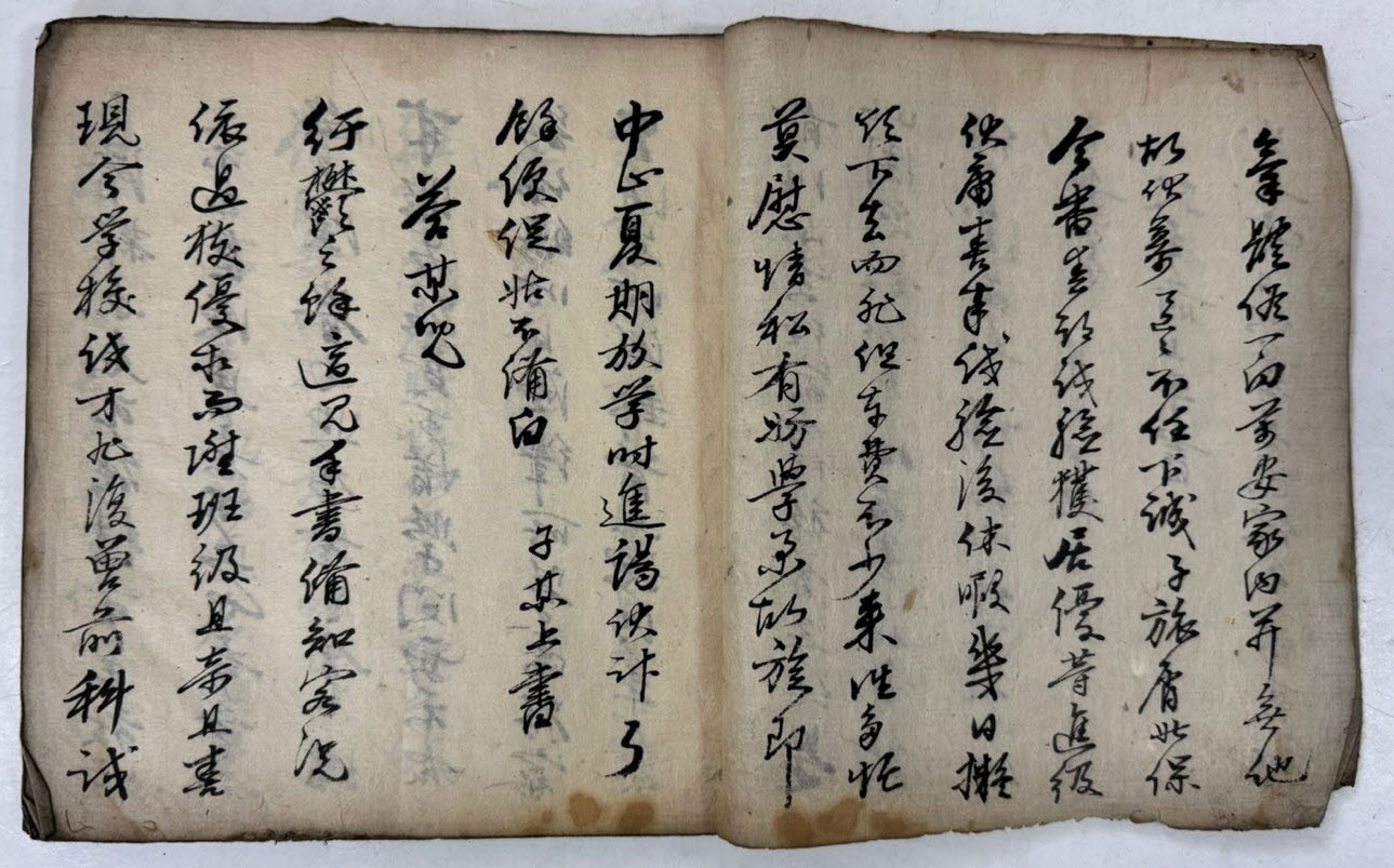 필사본 어떤종류의 필사인지는 모름 사진참조 / 29장 58페이지