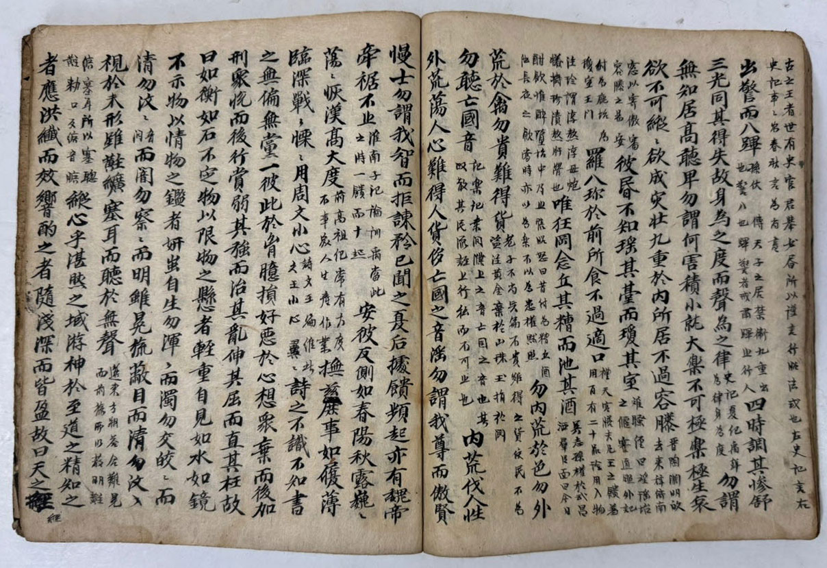 필사본 상설고문진보대전 / 겹장 48장 96페이지
