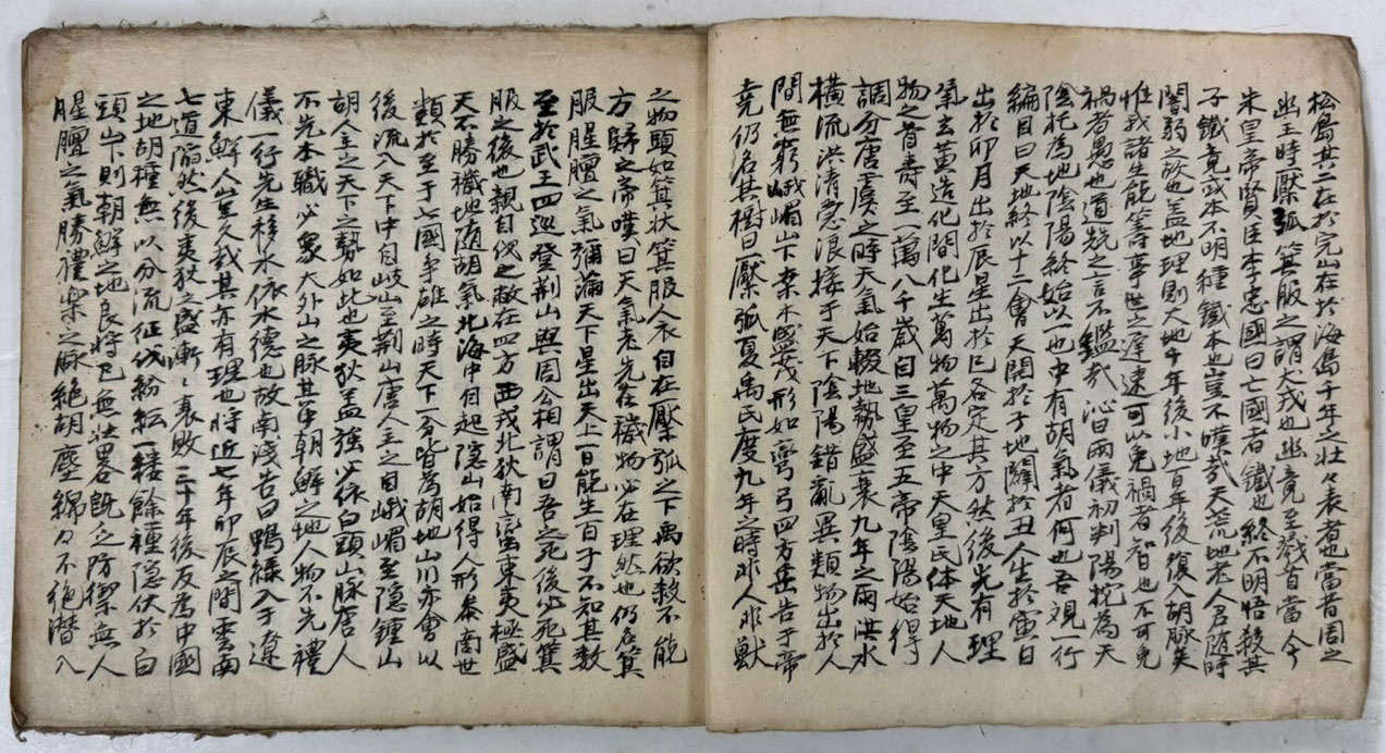 필사본 정심록 겹장본 18장 36페이지
