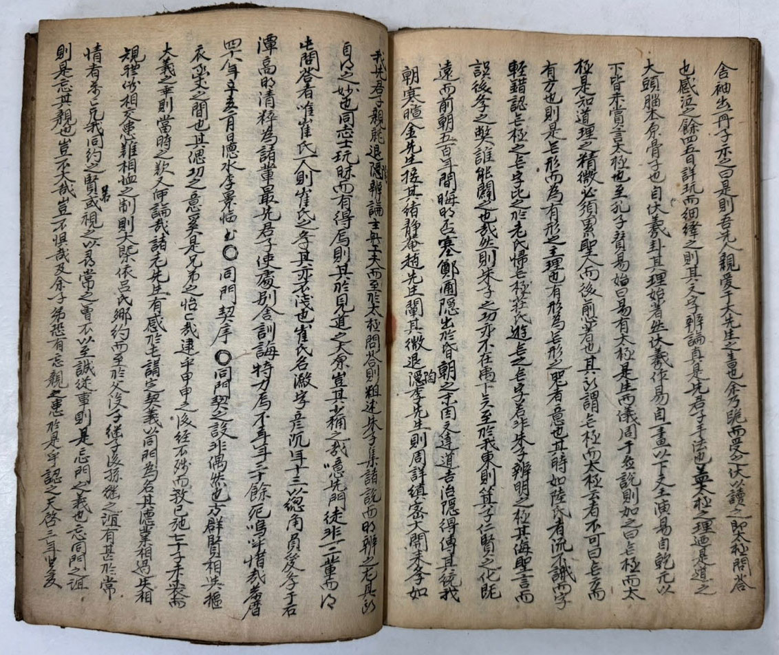 필사본 덕수이씨세전 / 겹장 41장 82페이지