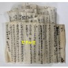 필사본 두루마기 글씨 한점 길이 2m10cm , 세로20cm / 어떤 내용인지 모릅니다.