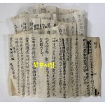 필사본 두루마기 글씨 한점 길이 2m10cm , 세로20cm / 어떤 내용인지 모릅니다.