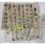 필사본 두루마리 글씨 한점 가로1m 5cm 세로22.5cm / 내용은 뭔지 모릅니다.