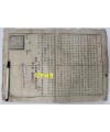 공함 1호 / 속수 성적도후학록교정소장 / 유도자 정은채 / 1917년 한장
