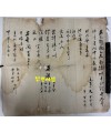 필사본 글씨 한점 가로 53센티 세로48센티 / 내용은 알지 못합니다.