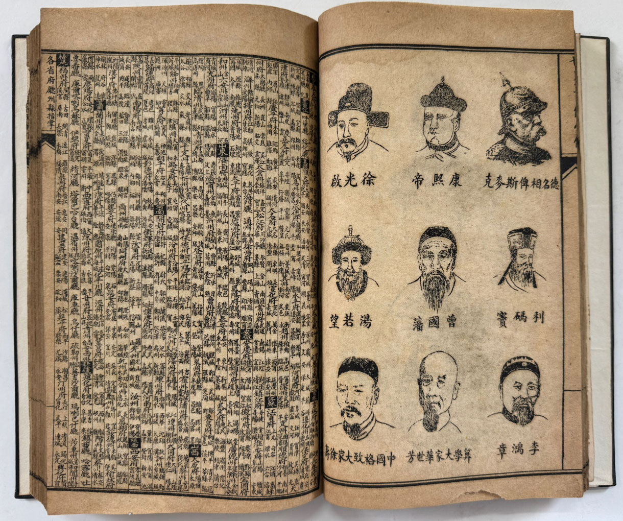印雪齋官商便覽八白四十種 인설재관상편람팔백사십종 / 1906년 /  겹장본 96장(192페이지)