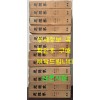 사상계 영인본 2차분 전24권 완질중 앞쪽 12권 1958년 1월부터 1959년12월까지