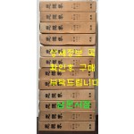 사상계 영인본 2차분 전24권 완질중 앞쪽 12권 1958년 1월부터 1959년12월까지