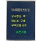 박정희대통령 연설문집 4 제6대편 상 / 대한공론사 / 1976년 재판 /524페이지