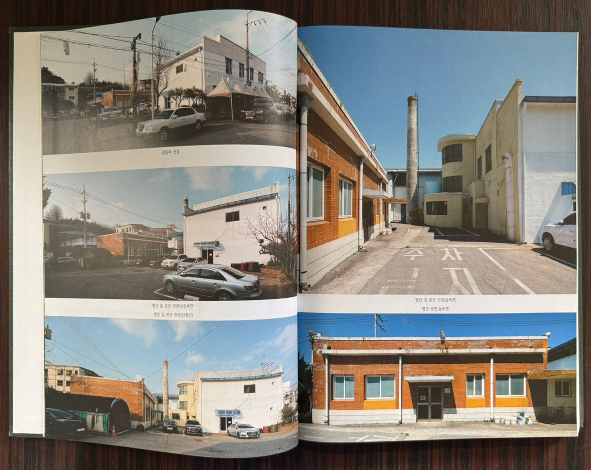 군산 구 남조선전기주식회사 기록화조사보고서 cd포함 / 군산시 / 2020년 / 341페이지