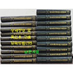 한국개화기교과서총서 1~20 전20권 완질 세트 영인본