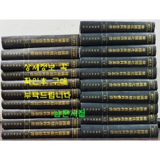 한국개화기교과서총서 1~20 전20권 완질 세트 영인본