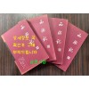 西遊記 全四冊(簡體書) 서유기 1~4전4권 완질 / 오승은 / 인민일보출판사 / 2007년 / 706페이지