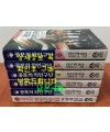 공포의 외인구단 1-6 전6권 완질 / 1995년 2판1쇄, 1번 한권은 1995년 11쇄 / 이현세 / 고려원미디어