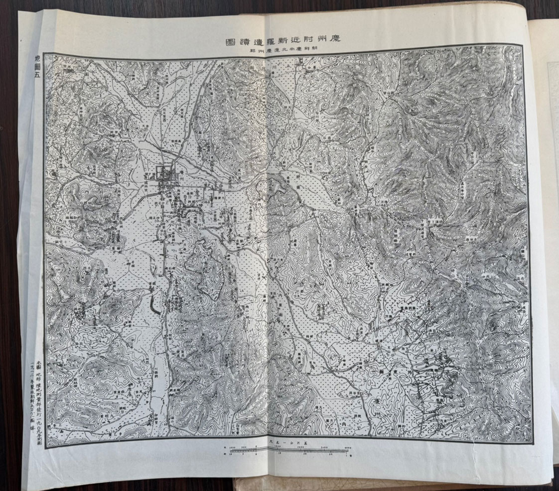 조선고적도보 제3책 마한 백제 임나 옥저 고신라시대 삼국시대불상편 / 아주큰책