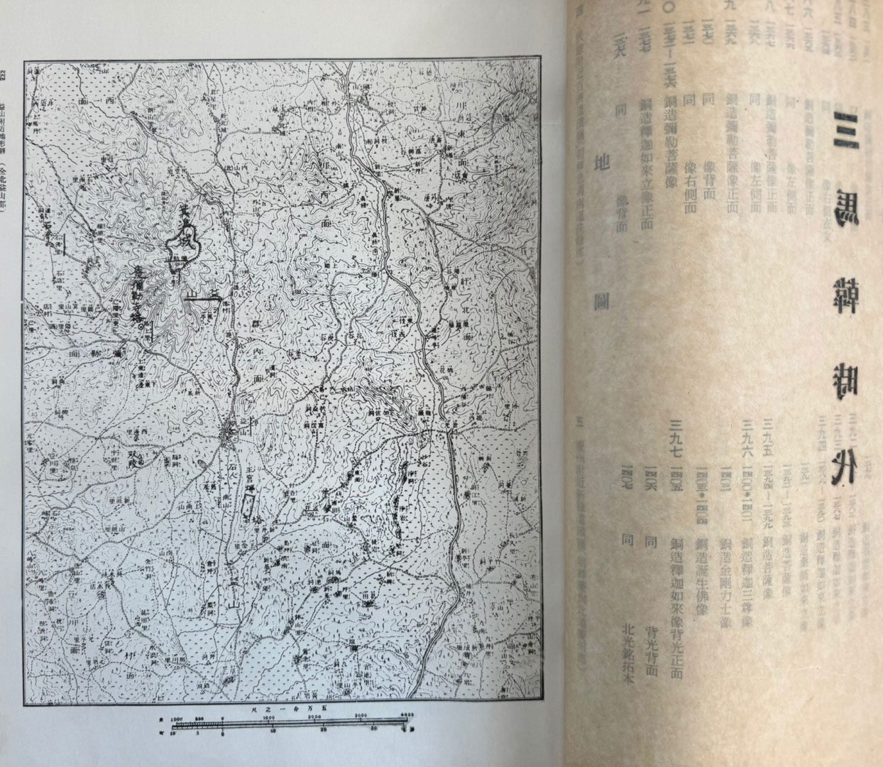 조선고적도보 제3책 마한 백제 임나 옥저 고신라시대 삼국시대불상편 / 아주큰책