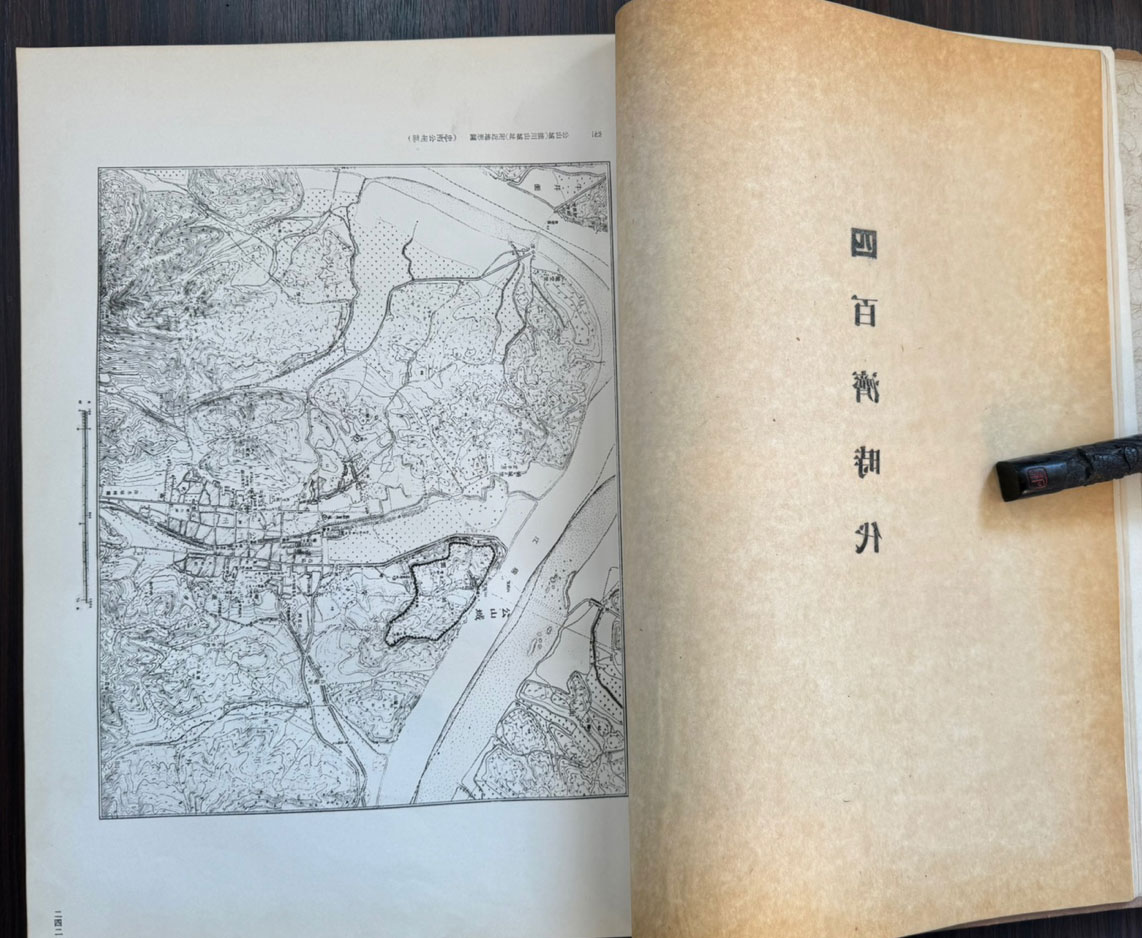 조선고적도보 제3책 마한 백제 임나 옥저 고신라시대 삼국시대불상편 / 아주큰책