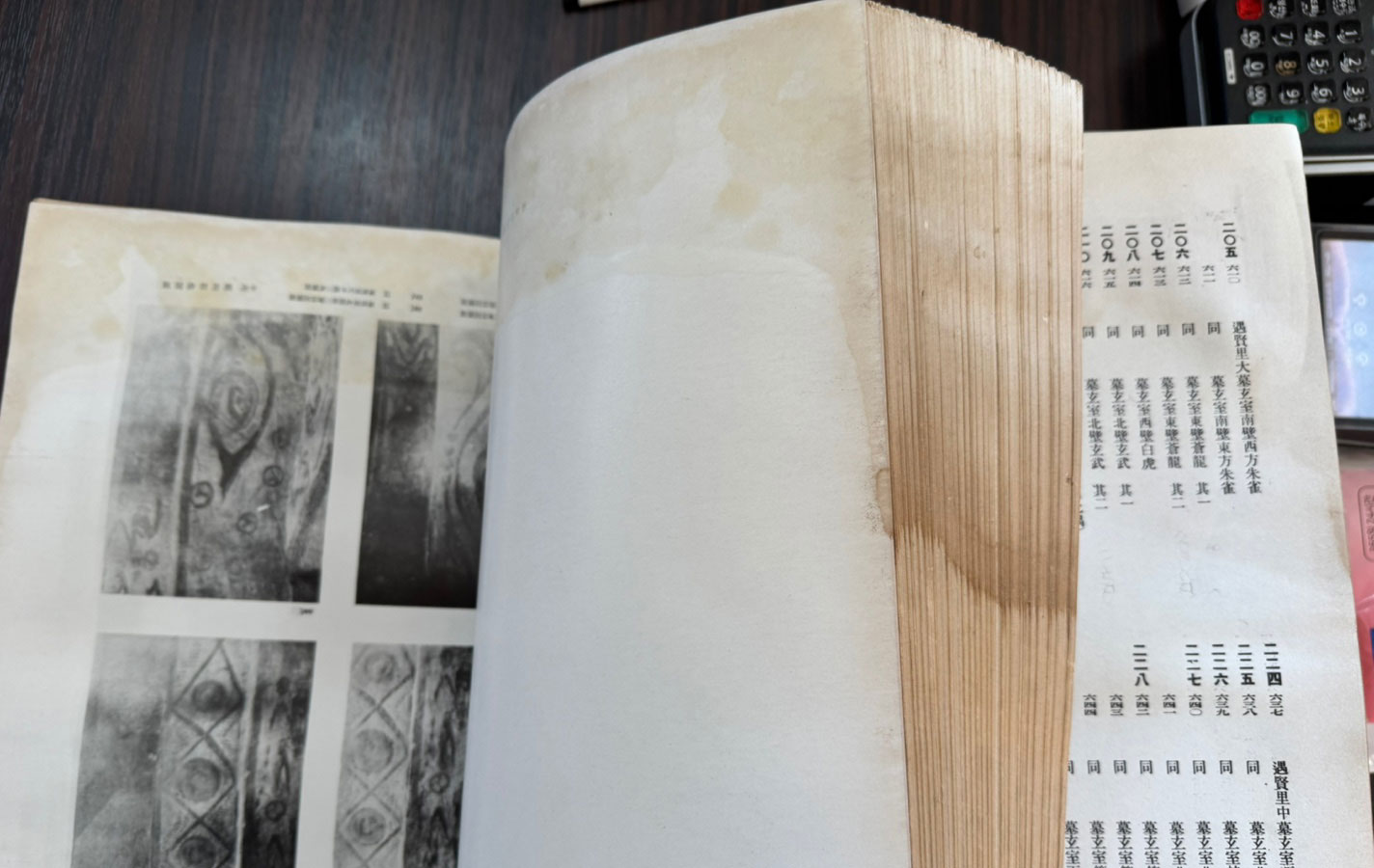 한국고적도보 제2책 고구려시대 / 아주큰책