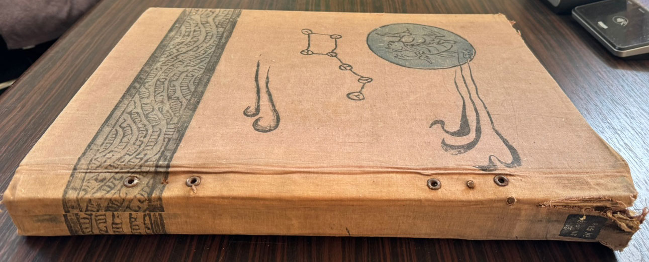 한국고적도보 제2책 고구려시대 / 아주큰책