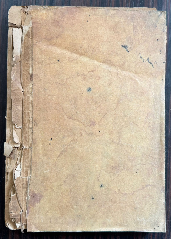 옥루몽 권지1 / 서울신문관 / 1916년 재판 / 200페이지