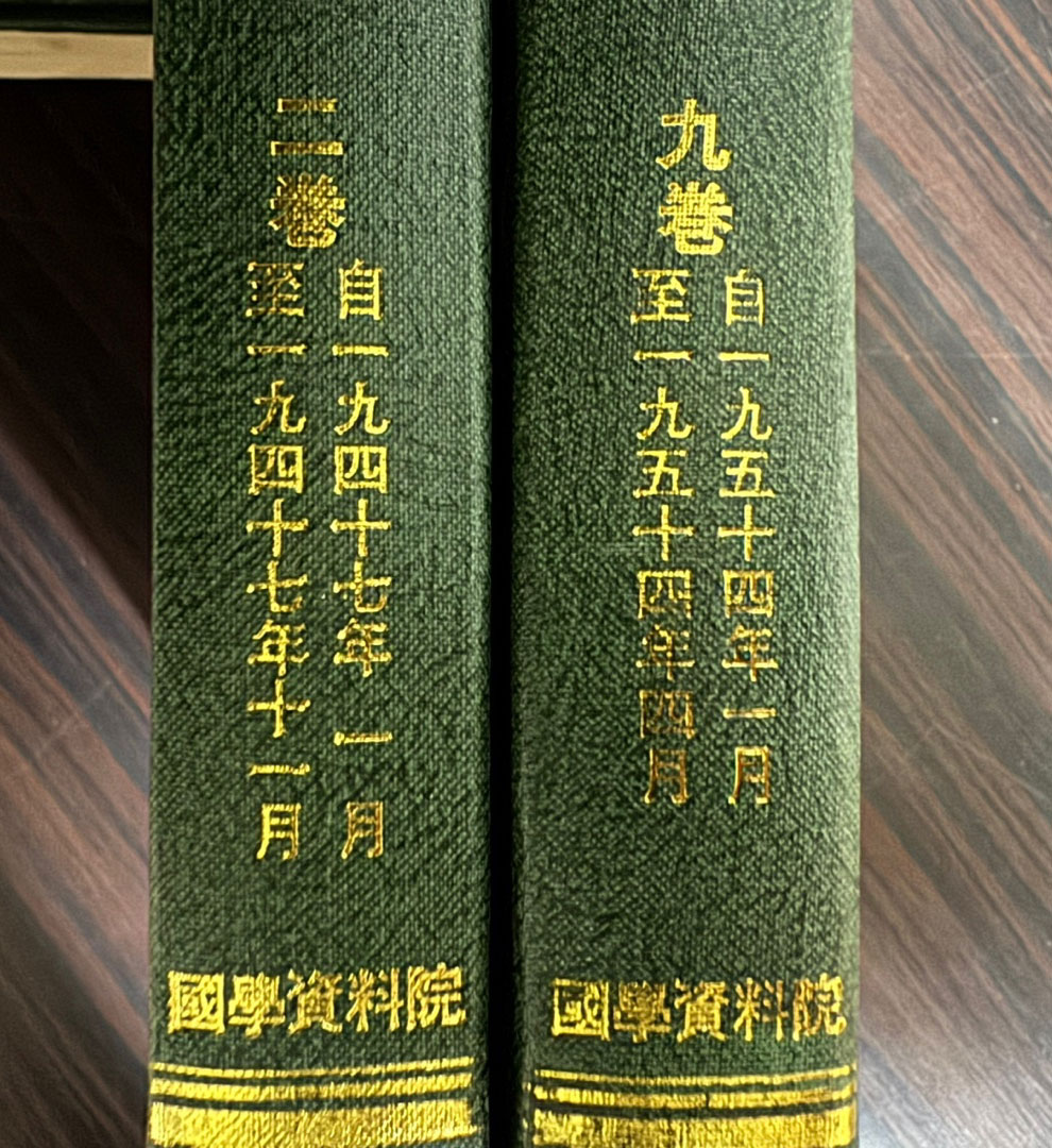 신천지 학예면 영인본 전10권 완질중 2권~9권 현8권 1947년 01월부터 - 1954년 04월까지
