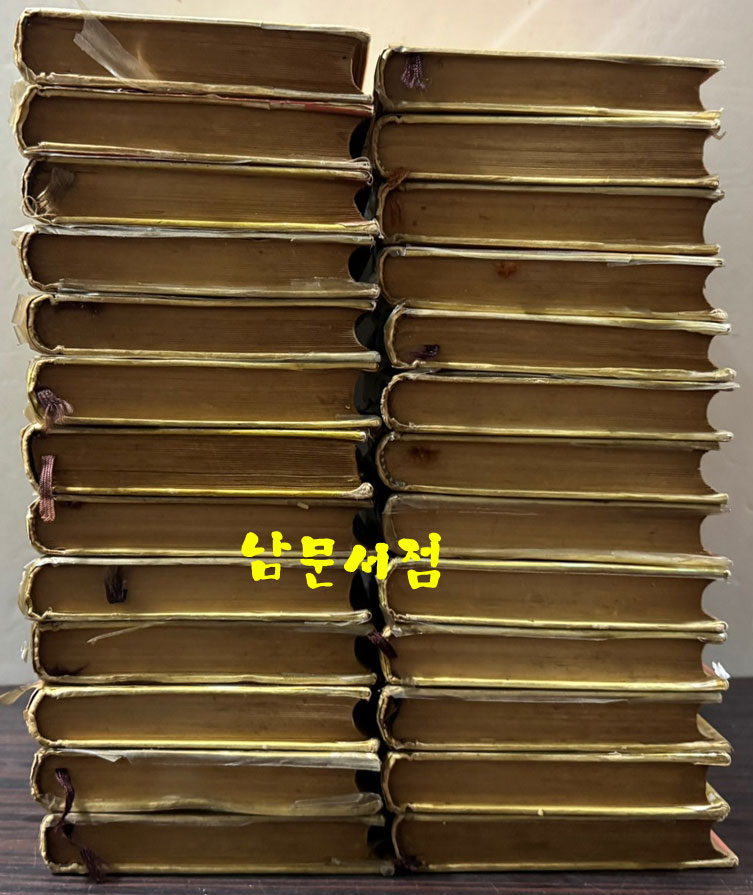 도쿠가와 이에야스 덕천가강 德川家康 1-26 전26권 완질 세트 / 山岡莊八 / 강담사 / 1969년 / 일본어표기