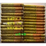 도쿠가와 이에야스 덕천가강 德川家康 1-26 전26권 완질 세트 / 山岡莊八 / 강담사 / 1969년 / 일본어표기