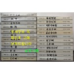 한국의미 전24권 완질 / 중앙일보 / 계간미술 / 198-90년대 / 겸재정선,백자,분청사기,청자,토기,서예,고려불화,민화,석탑,불상,산수화 상.하, 사원건축,궁궐민가, 석등, 조선불화,추사 김정희, 화조사군자,풍속화,인물하,단원 김홍도, 고분미술,금속공예,목칠공예