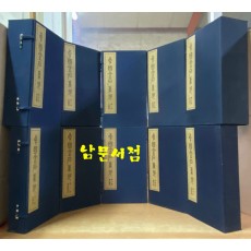 中国金石集萃. 第 一 函 ~ 第 十 函 完 중국금석집췌 제1함부터 제10함까지 전10박스 완질 초호화 장판(가격대폭인하)
