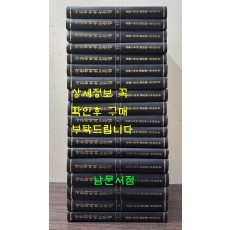 국문학학위논문집 - 고전문학 한문학 1~18 전18권 완질 1956년부터~1989년까지 / 고려대국어국문학회 / 태학사영인