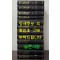 日本人の 海外活動に關する 歷史的調査 일본인의 해외활동관계의 역사적조사 1~12 전12권 완질 영인본