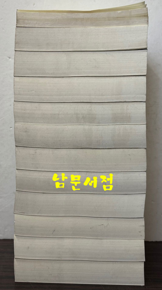 全明雜劇 전명잡극 1~12 전12권 완질 복사영인본