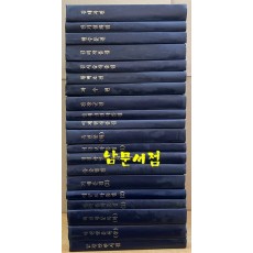 북한고전문학총서 전20권 완질 임제 권필 작품집, 이제현작품집. 진장군전.파수편.황백호전.김시습작품. 김려작품.현수문전.전기설화집,김태자전.금강산한시집,하진량문록 상.하, 정약용작품집1, 기행문집2. 이교보작품집 1.2, 유충렬전, 정철 박인로 윤선도작품집, 옥린몽 하