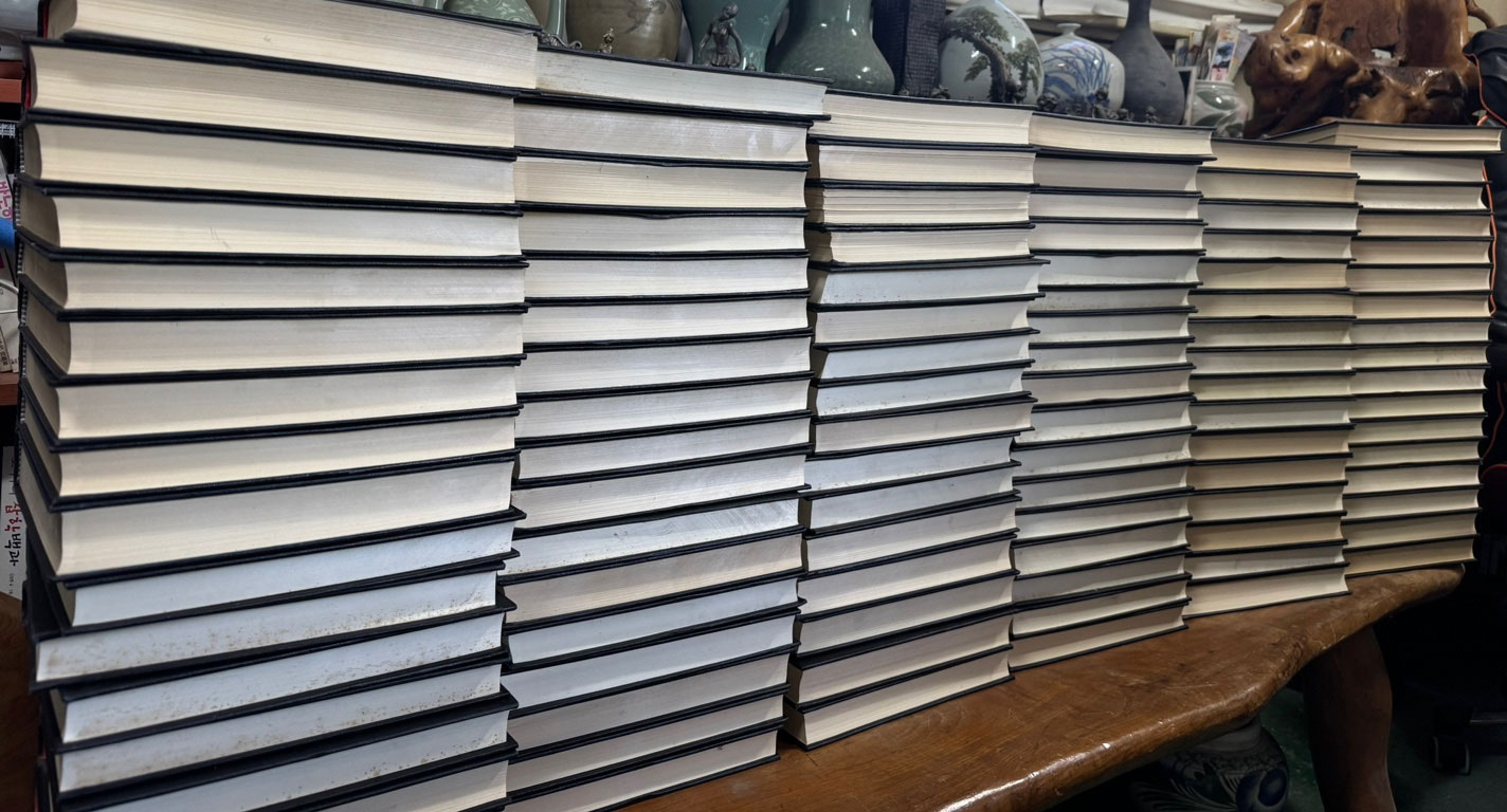 영인표점 한국문집총간 影印標點 韓國文集叢刊 1~140 전140권 / 민족문화추진회