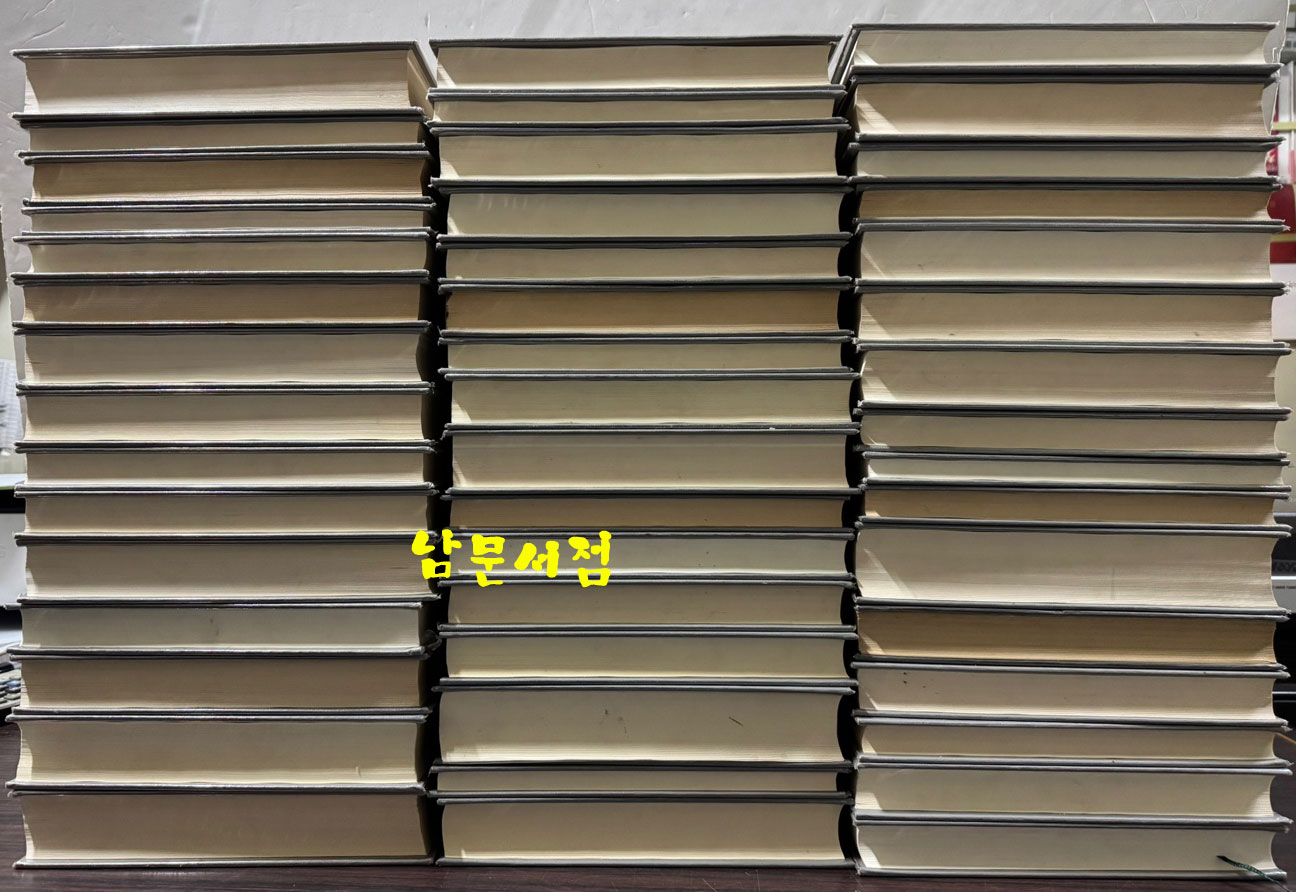 국제성서주석 전48권 완질중 요한묵시록 한 권 낙권 현47권 세트 / 한국신학연구소