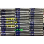 국제성서주석 전48권 완질중 요한묵시록 한 권 낙권 현47권 세트 / 한국신학연구소