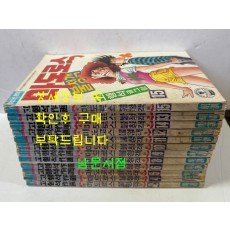 고행석의 마도로스 불청객 전16권 완질중 1.3.7.16 네권 낙권 현12권 /  고행석 / 1992년 초판 / 명훈출판사